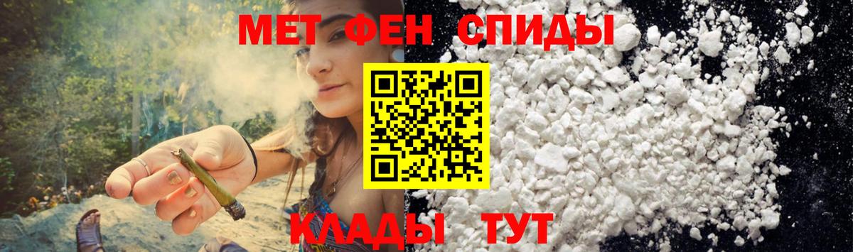АМФЕТАМИН  Вход с VPN  Алушта  Амфетамин VHQ 