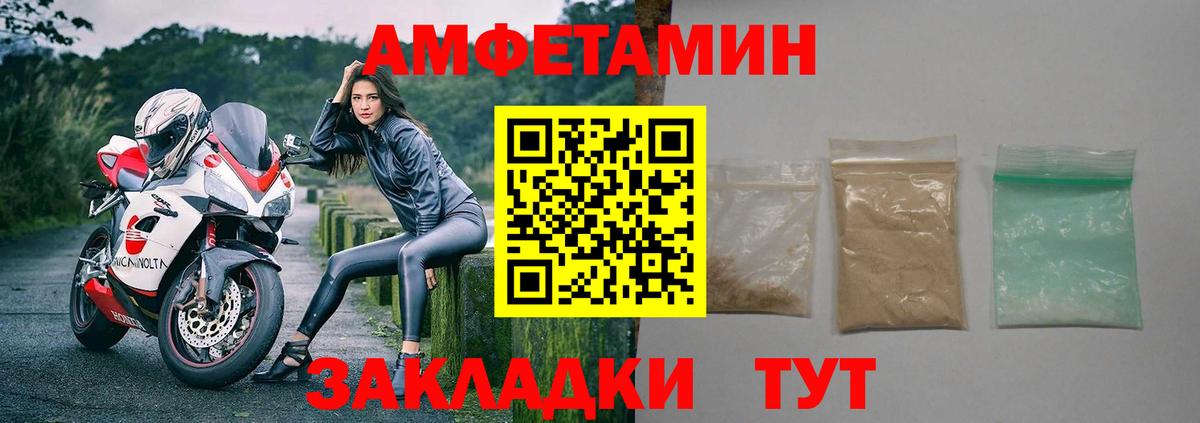 АМФ 97% Алушта