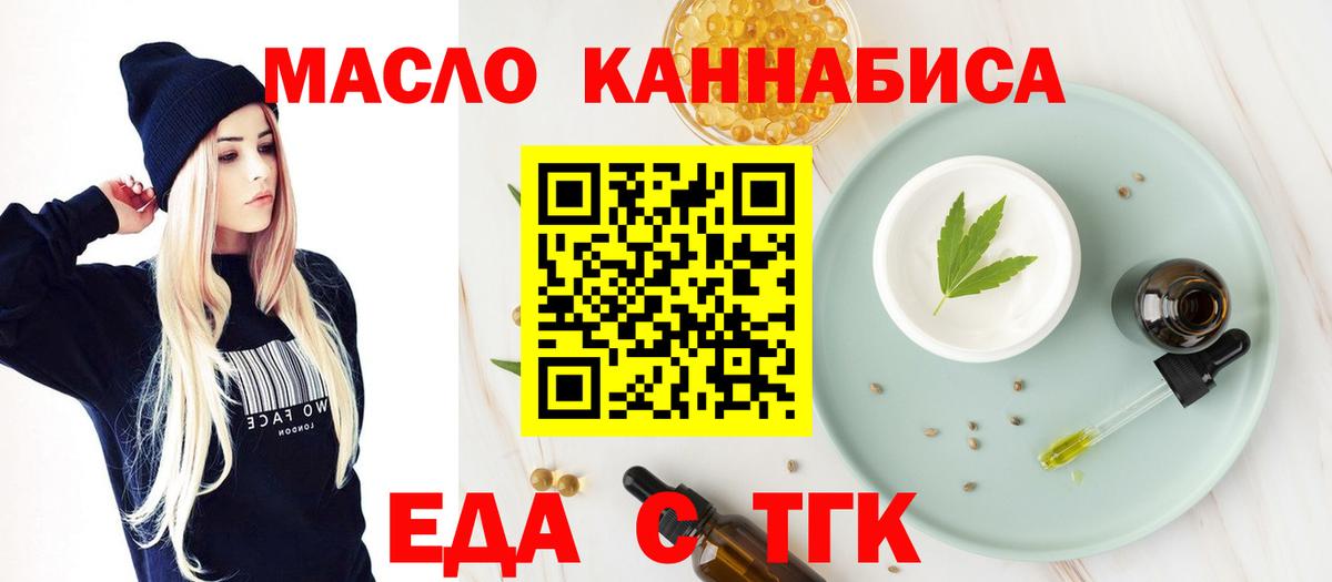 Алушта  Canna-Cookies марихуана  Вход с VPN 