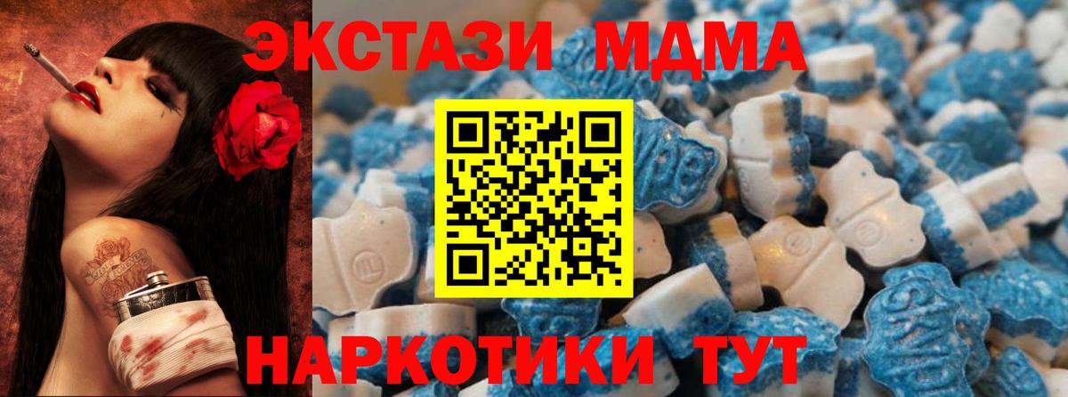 ЭКСТАЗИ Punisher  Вход с VPN  наркотики  ЭКСТАЗИ VHQ  Алушта  Экстази 