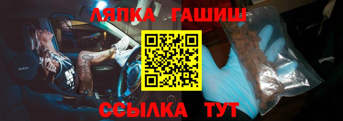 Гашиш ice o lator Алушта