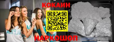 каннабис Уссурийск