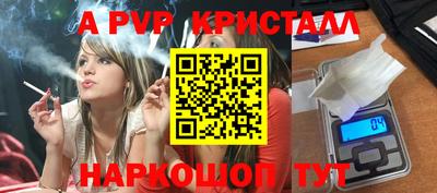 дживик Усть-Илимск