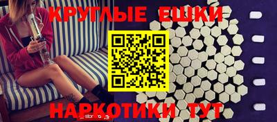 каннабис Уссурийск