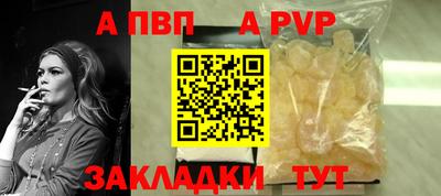 дживик Усть-Илимск