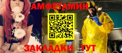 каннабис Уссурийск