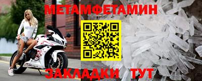 каннабис Уссурийск