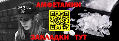 каннабис Уссурийск