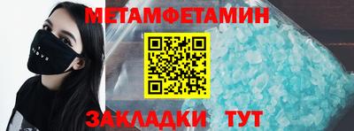 мет Тула