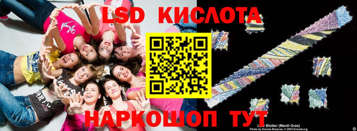 Алушта  ЛСД экстази  Вход с VPN  гидра как войти  Лсд 25 экстази ecstasy 