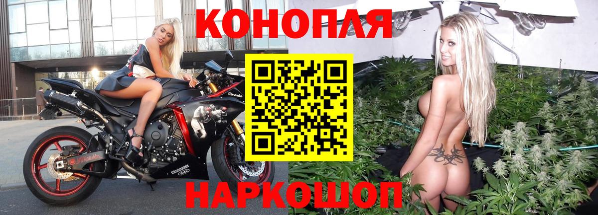 МАРИХУАНА OG Kush Алушта